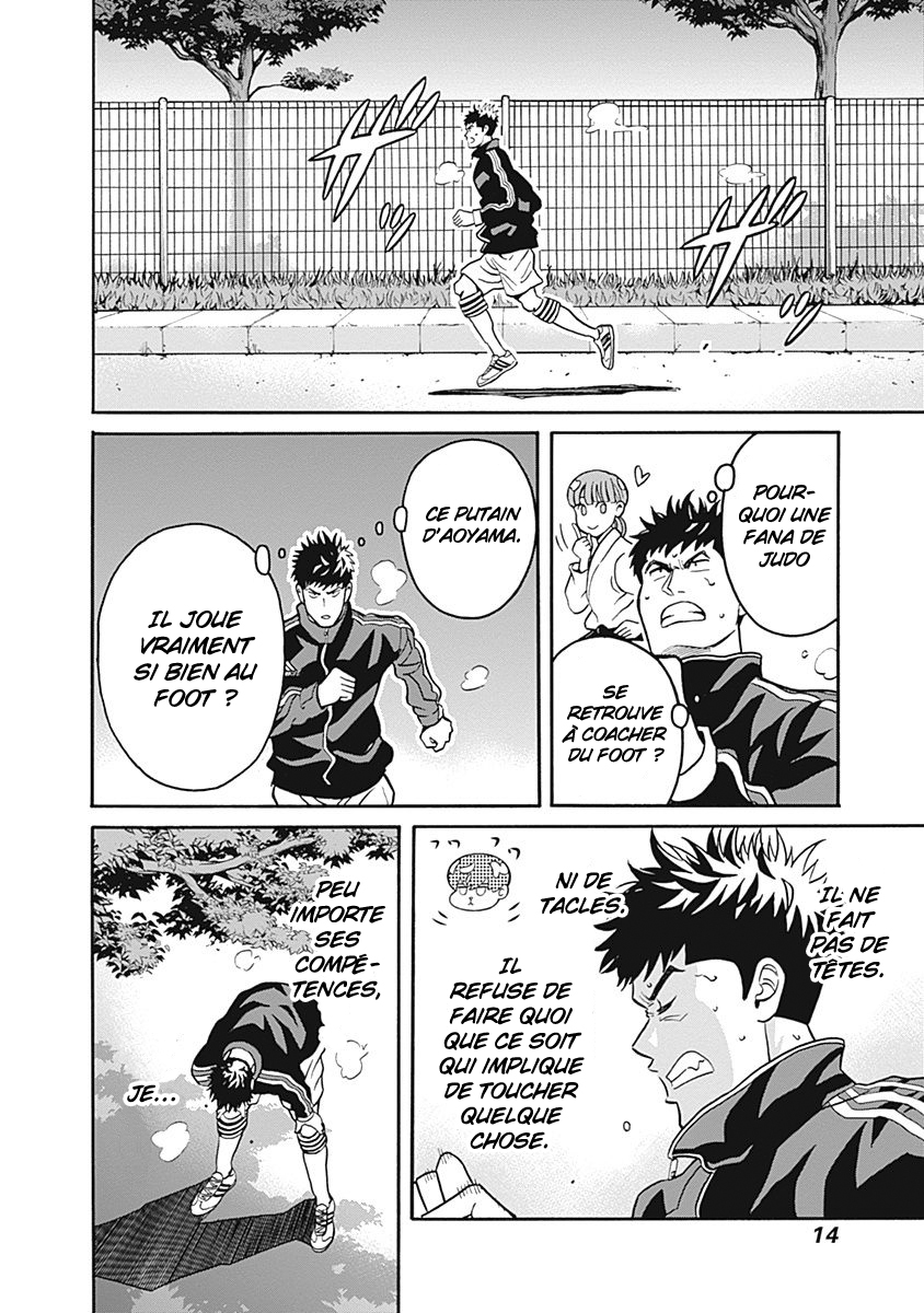 Keppeki Danshi! Aoyama-kun Aoyama-kun est un maniaque de la propreté 第17页