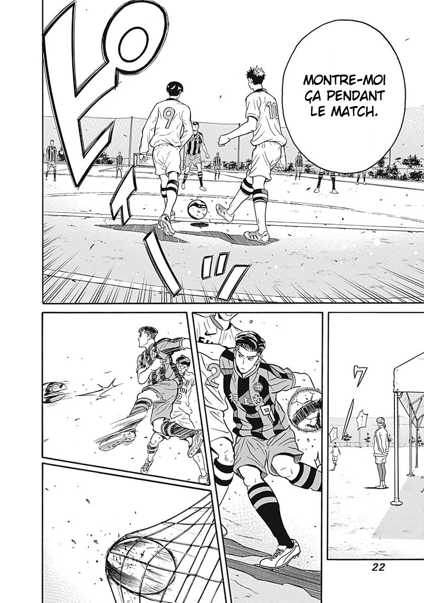 Keppeki Danshi! Aoyama-kun Aoyama-kun est un maniaque de la propreté 第25页