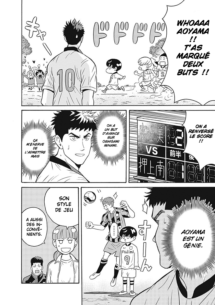 Keppeki Danshi! Aoyama-kun Aoyama-kun est un maniaque de la propreté 第35页