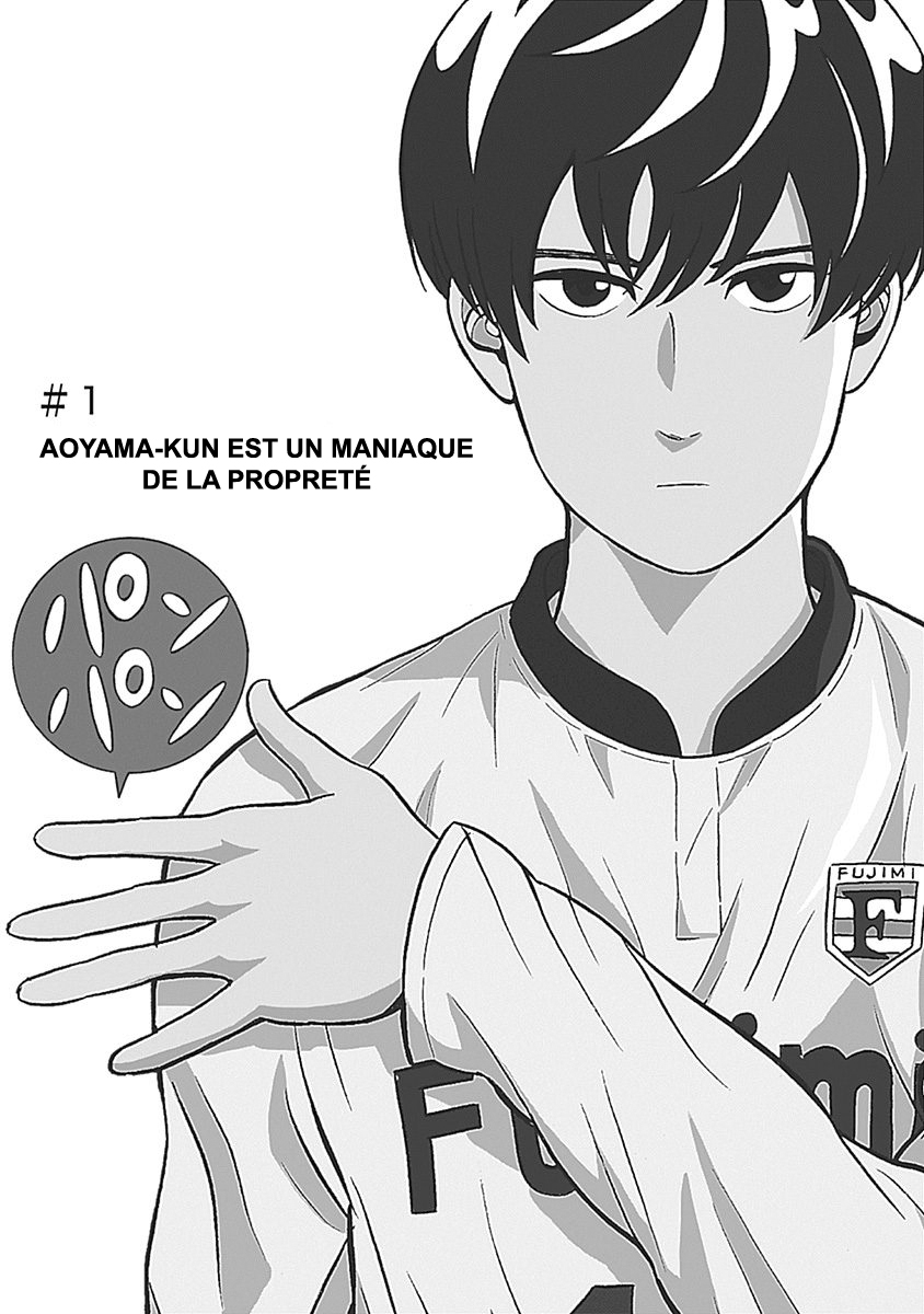 Keppeki Danshi! Aoyama-kun Aoyama-kun est un maniaque de la propreté 第6页