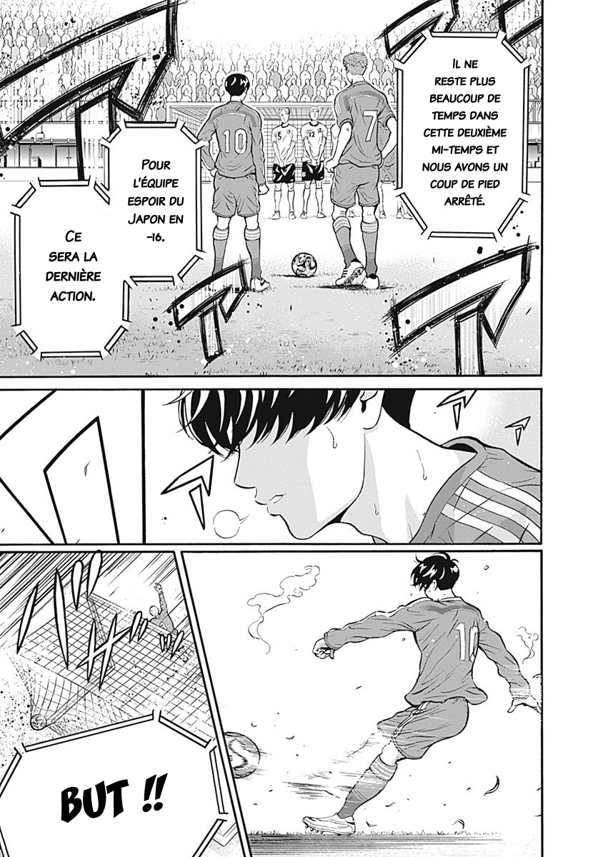 Keppeki Danshi! Aoyama-kun Aoyama-kun est un maniaque de la propreté 第8页