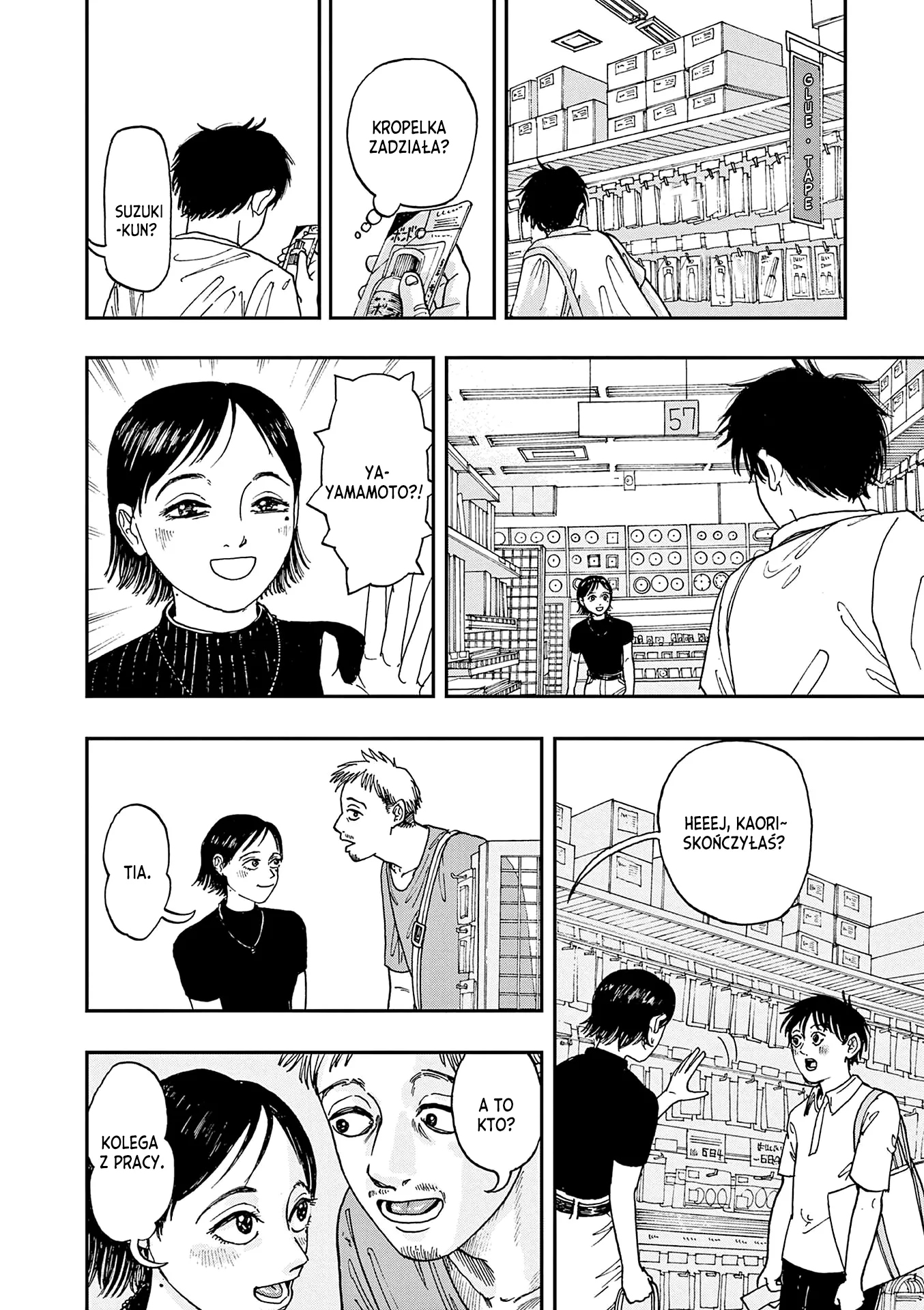 100 Ghost Stories That Will Lead to My Own Death Vol. 1 Ch. 4 第11页
