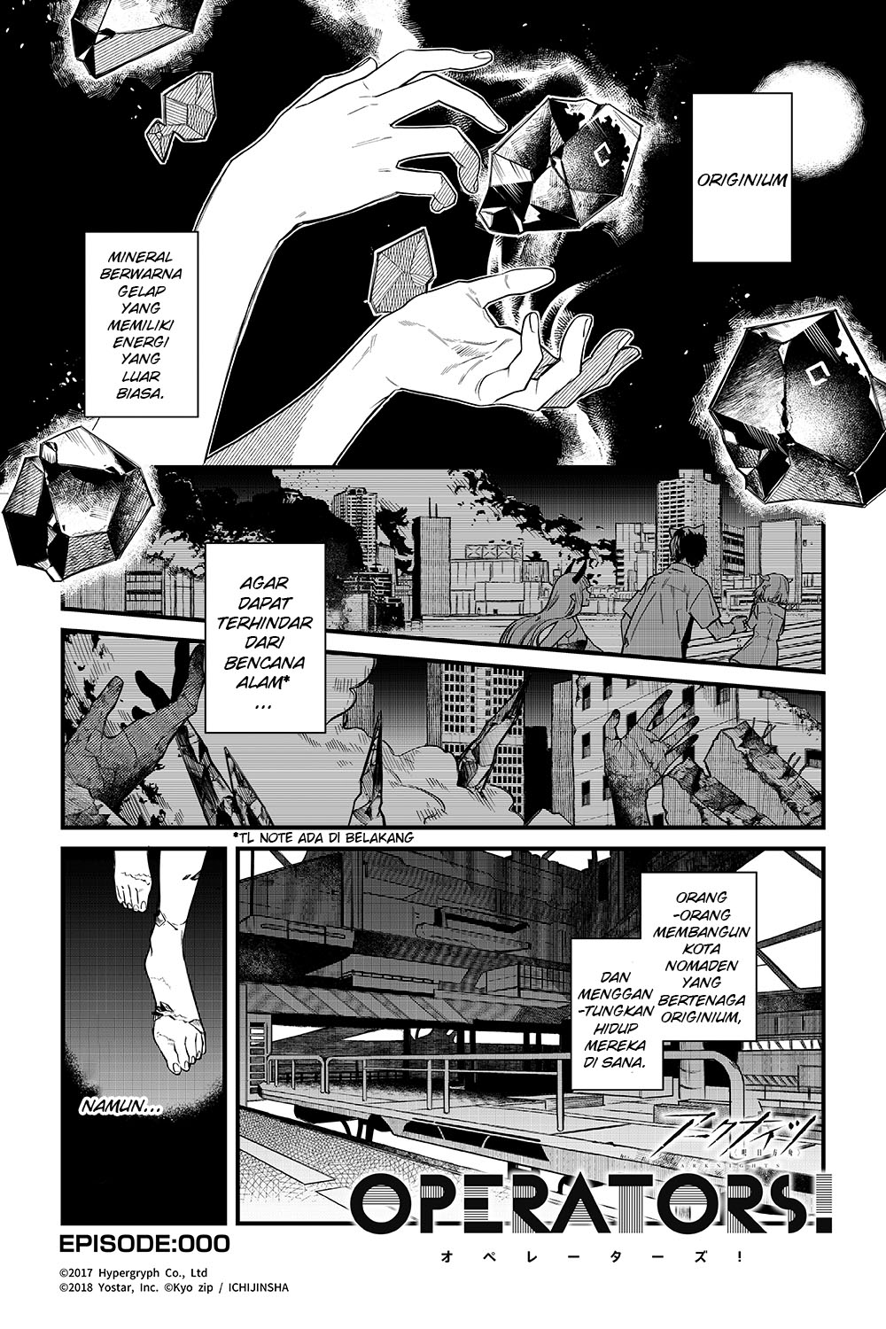 Arknights: OPERATORS! 第1页