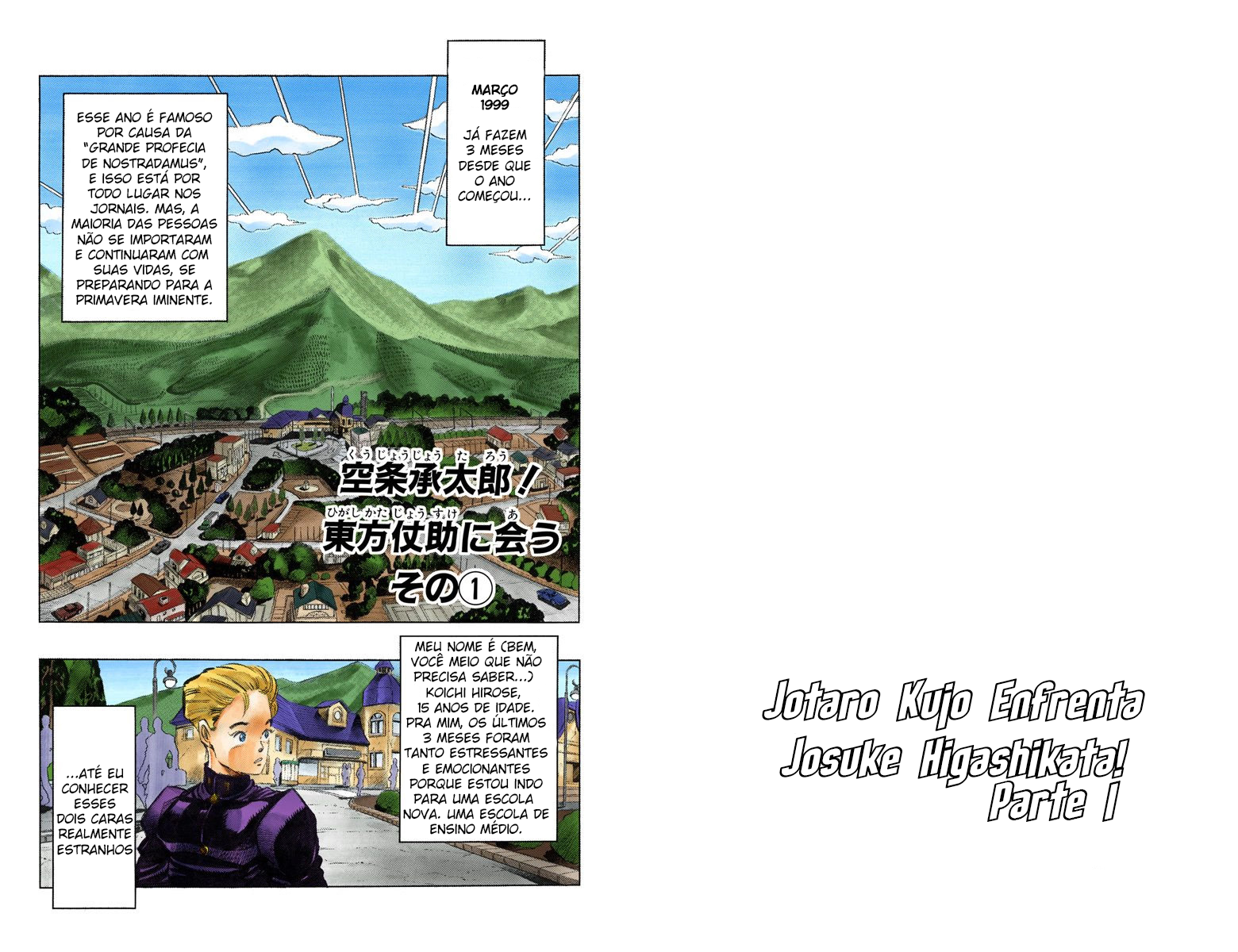 JoJo's Bizarre Adventure, Part 4: Diamond Is Unbreakable (Official Colored) Jotaro Kujo Enfrenta Josuke Higashikata! Parte 1 第2页