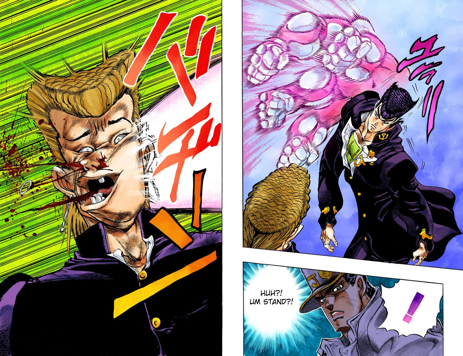 JoJo's Bizarre Adventure, Part 4: Diamond Is Unbreakable (Official Colored) Jotaro Kujo Enfrenta Josuke Higashikata! Parte 1 第10页