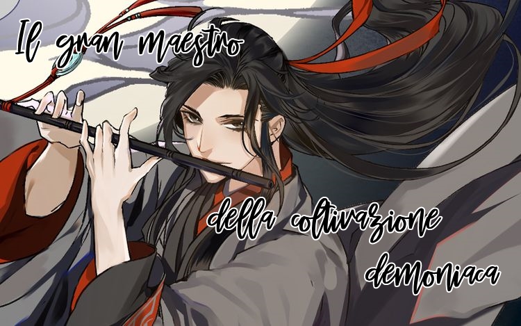 Módào Zǔshī 1 第1页