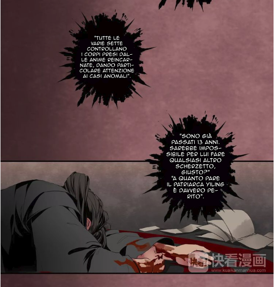 Módào Zǔshī 1 第23页