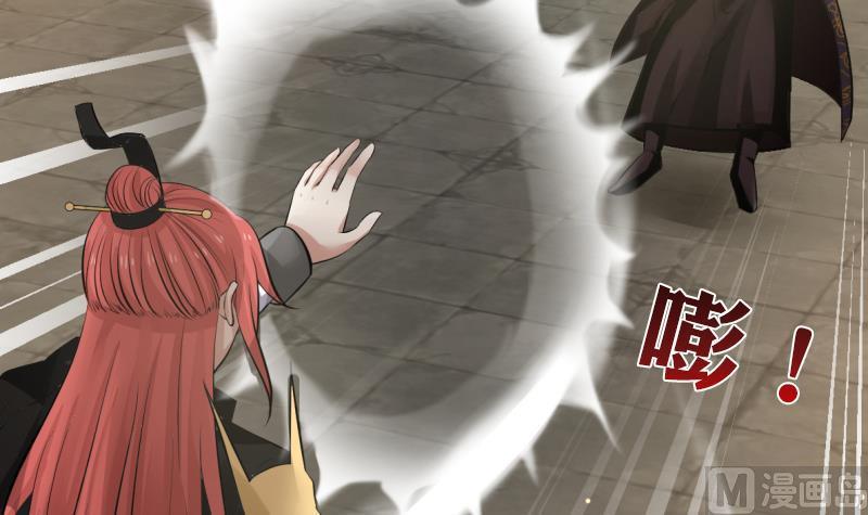 I Have a Dragon in My Body Ch. 1 第20页