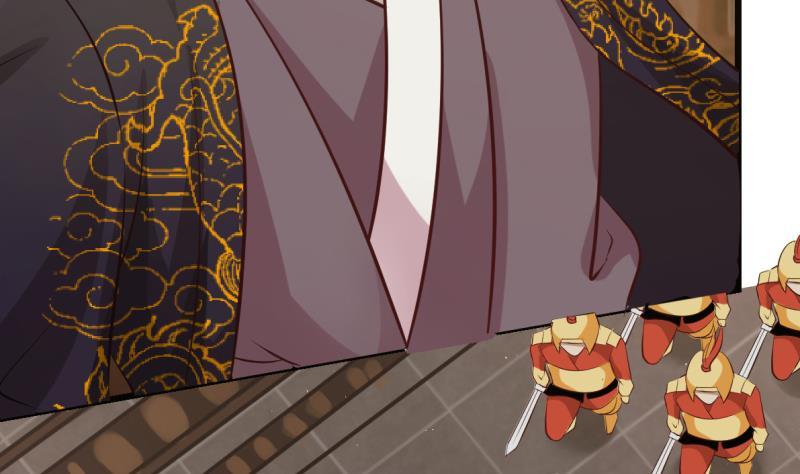 I Have a Dragon in My Body Ch. 1 第25页