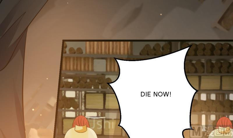 I Have a Dragon in My Body Ch. 1 第32页