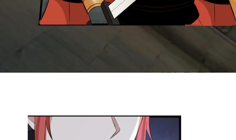 I Have a Dragon in My Body Ch. 1 第34页
