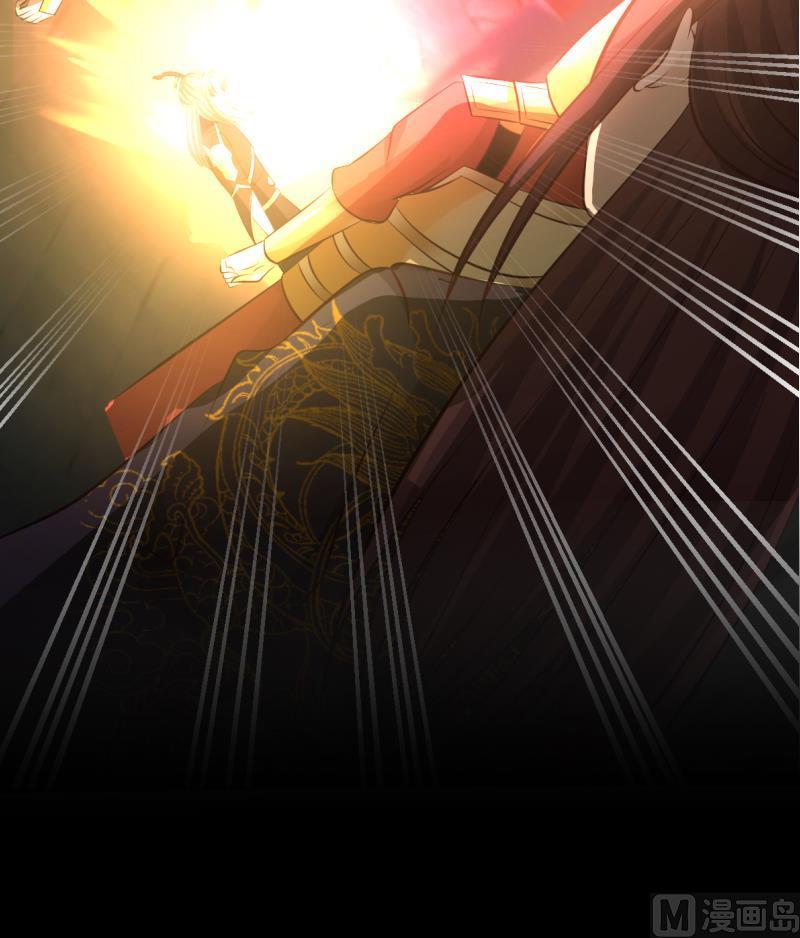 I Have a Dragon in My Body Ch. 1 第50页