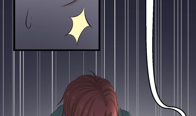 I Have a Dragon in My Body Ch. 1 第52页