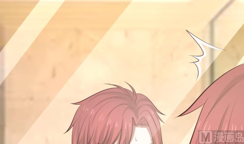 I Have a Dragon in My Body Ch. 1 第56页