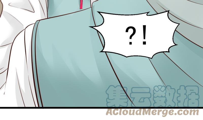 I Have a Dragon in My Body Ch. 1 第58页