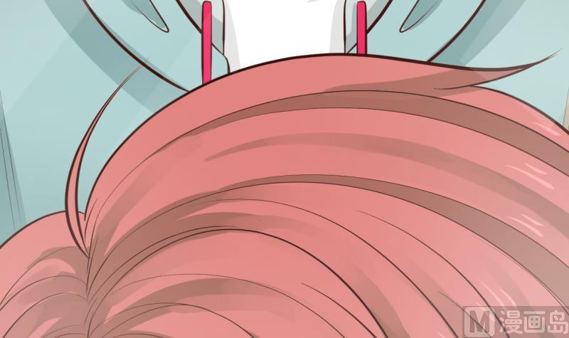 I Have a Dragon in My Body Ch. 1 第62页