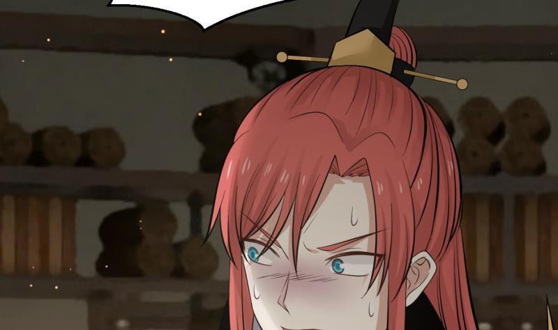 I Have a Dragon in My Body Ch. 1 第10页