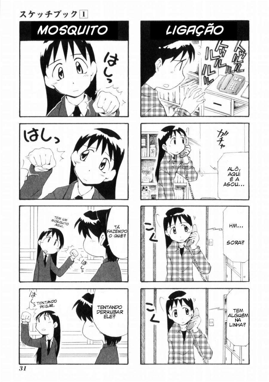 Sketchbook Ch. 2 第7页