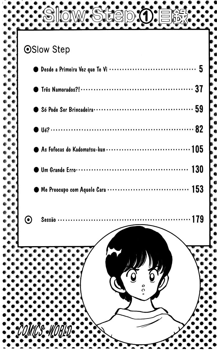 Slow Step Desde a Primeira Vez que Te Vi 第3页