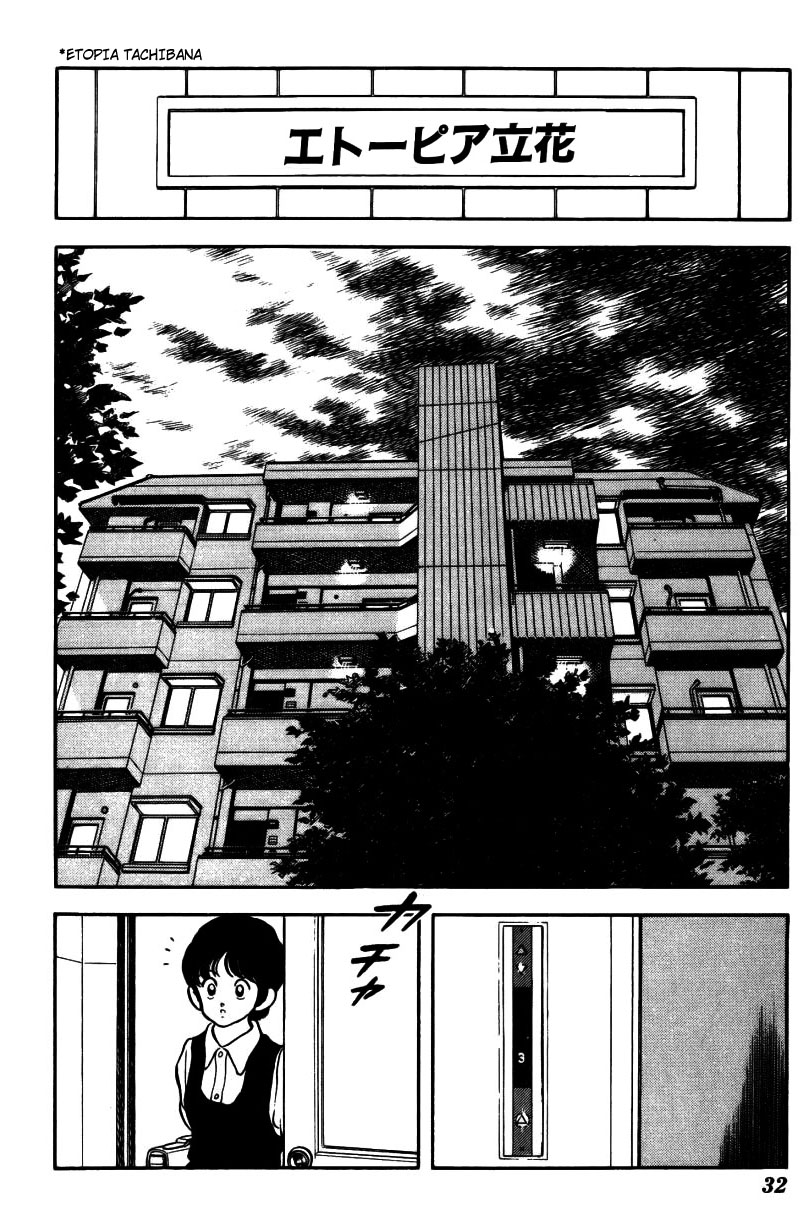 Slow Step Desde a Primeira Vez que Te Vi 第31页