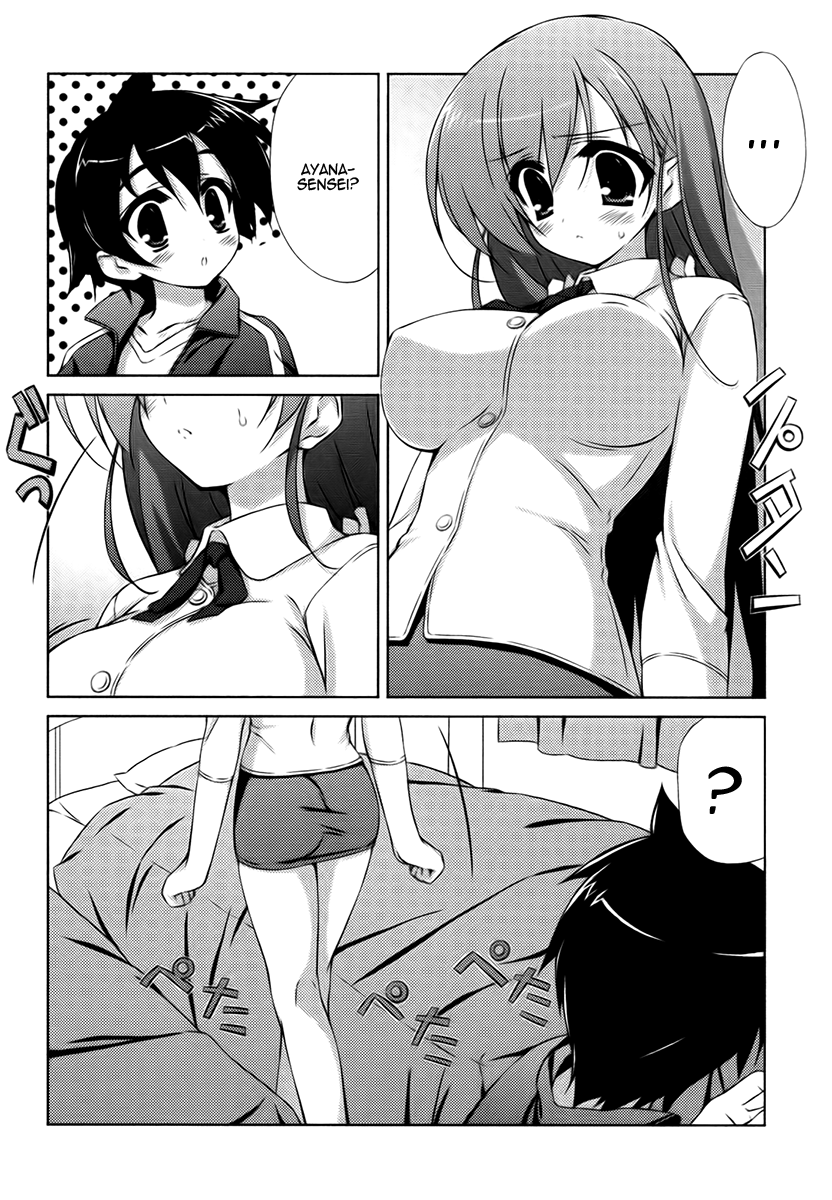 Asa made Jugyou Chu! Please spank me 第12页