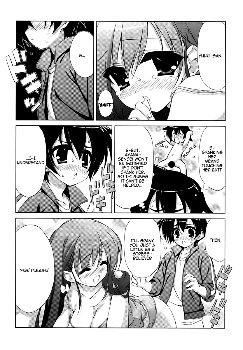 Asa made Jugyou Chu! Please spank me 第16页