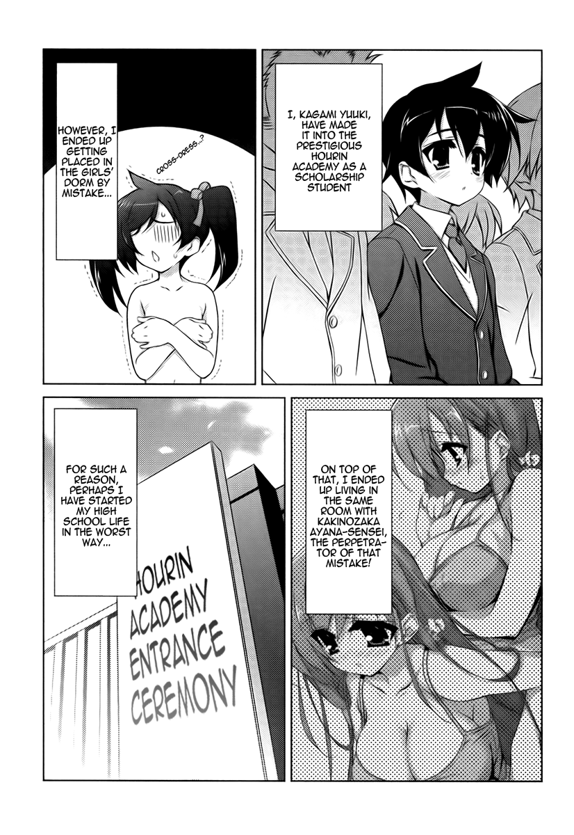 Asa made Jugyou Chu! Please spank me 第3页