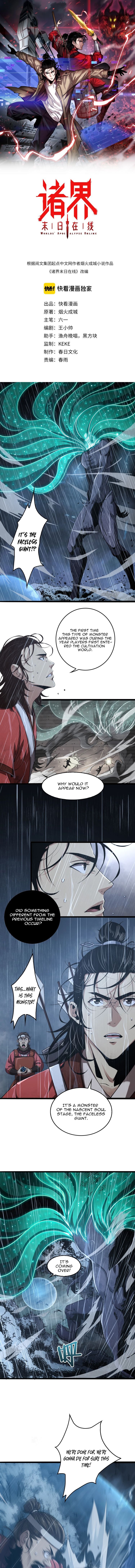 Apocalypse Online Creature 第2页