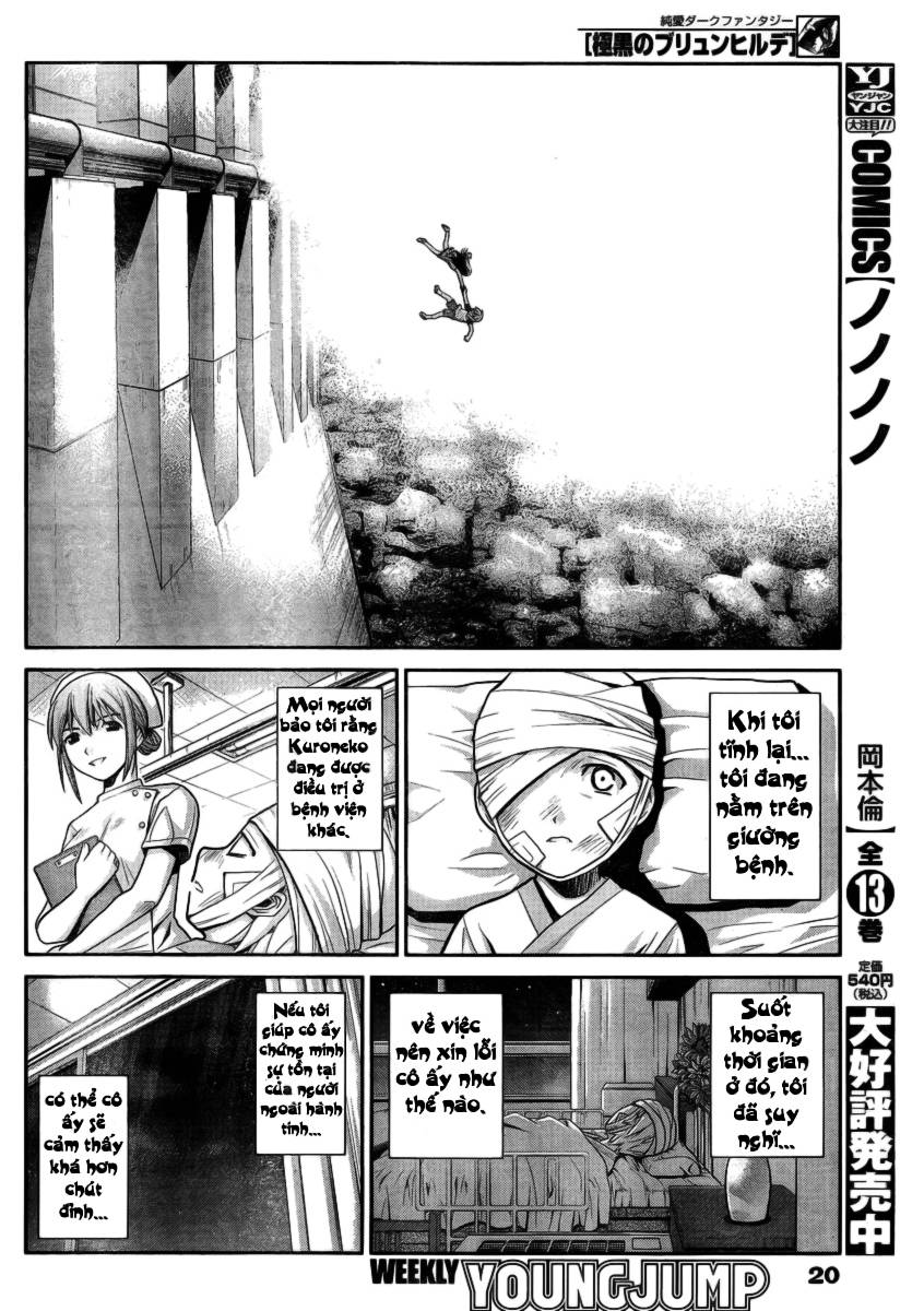 Gokukoku no Brynhildr Vol. 1 Ch. 1 第16页