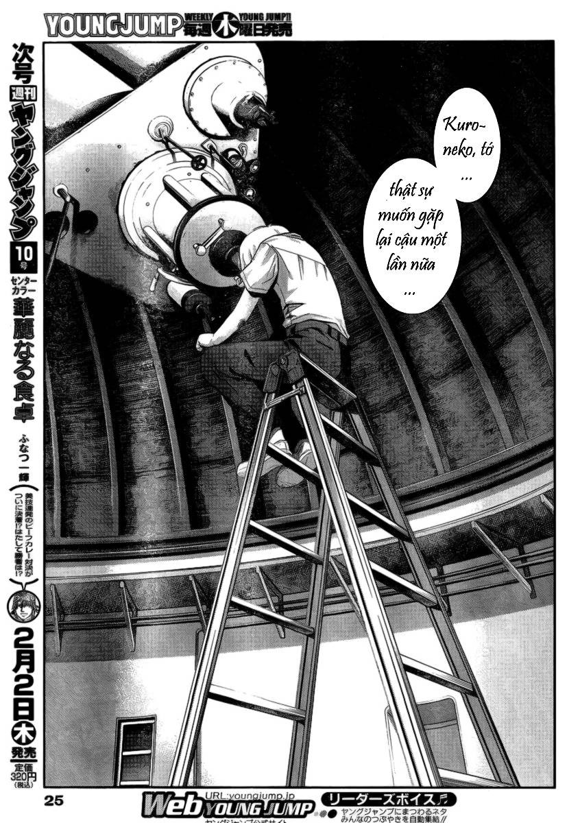 Gokukoku no Brynhildr Vol. 1 Ch. 1 第21页