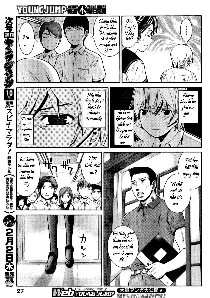 Gokukoku no Brynhildr Vol. 1 Ch. 1 第23页