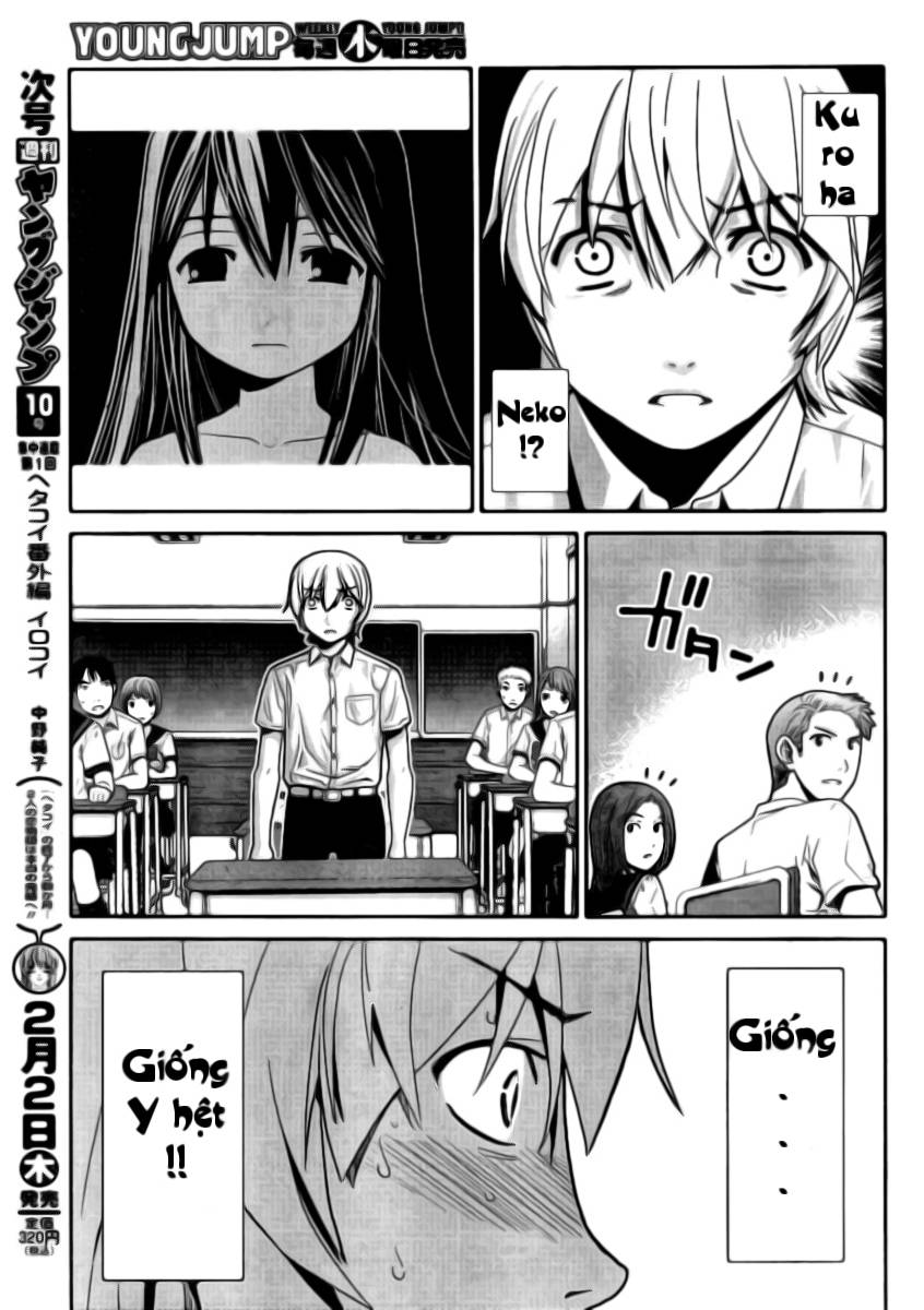 Gokukoku no Brynhildr Vol. 1 Ch. 1 第25页