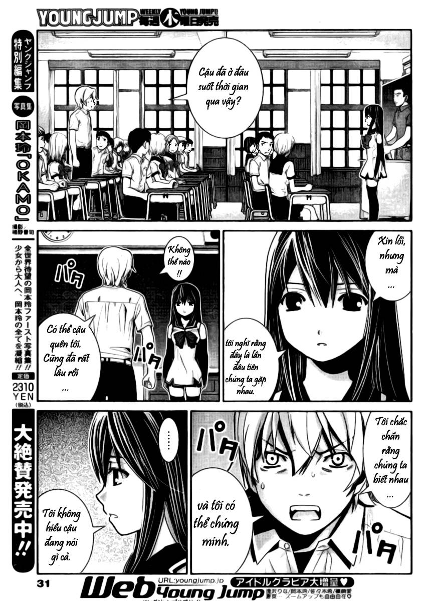 Gokukoku no Brynhildr Vol. 1 Ch. 1 第27页