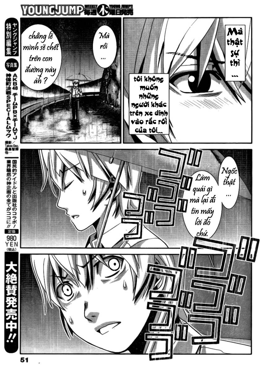 Gokukoku no Brynhildr Vol. 1 Ch. 1 第47页