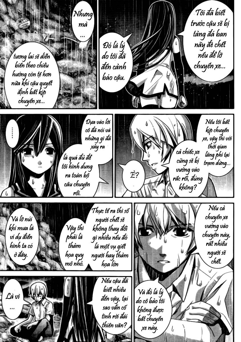 Gokukoku no Brynhildr Vol. 1 Ch. 1 第55页