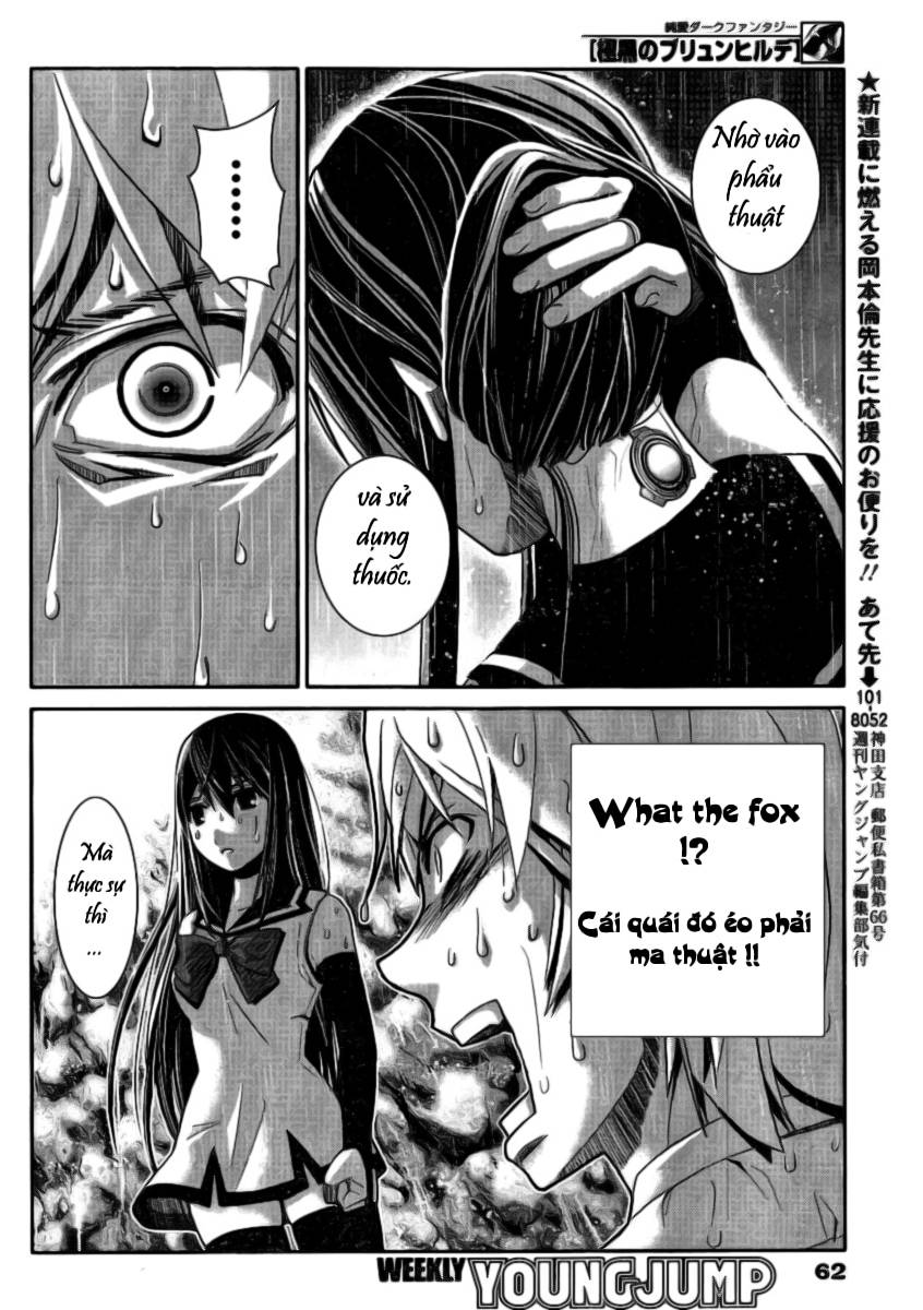 Gokukoku no Brynhildr Vol. 1 Ch. 1 第58页