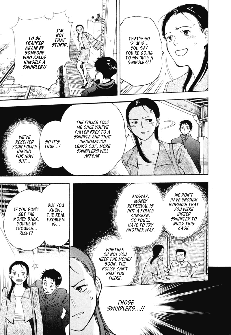 Kurosagi: The Black Swindler Financing Company Fraud 1 第18页