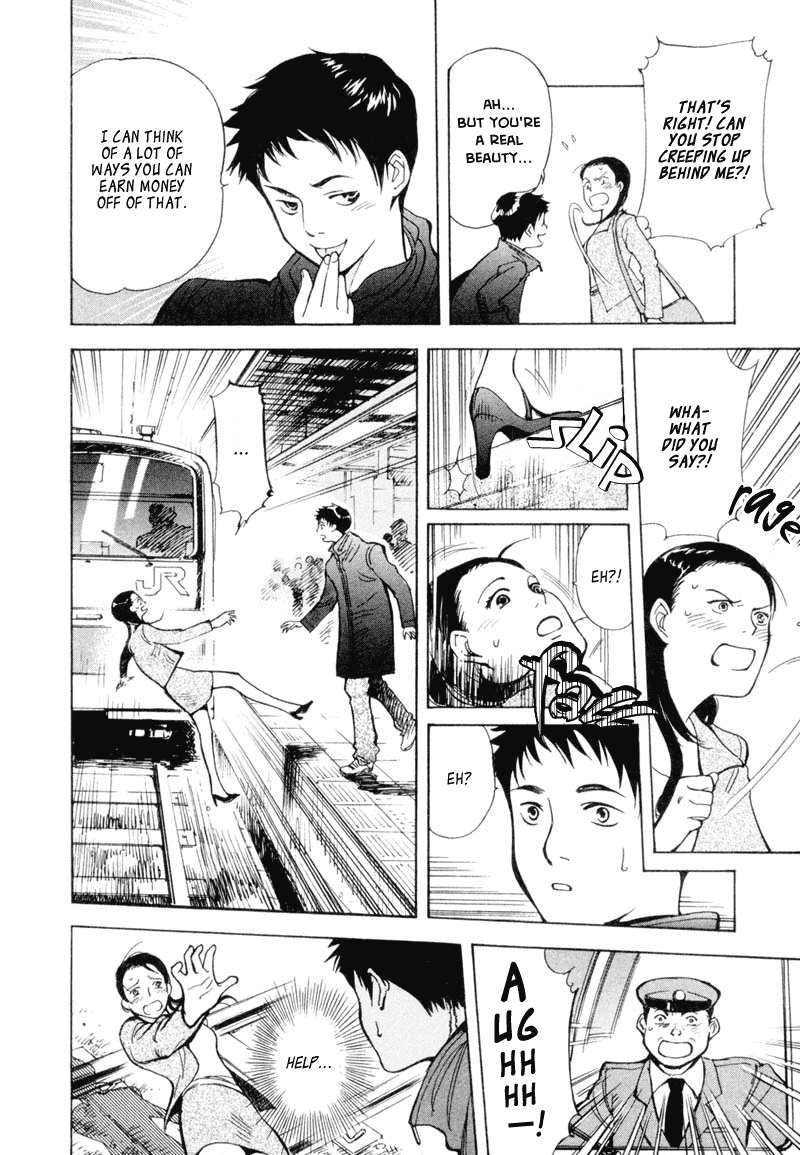 Kurosagi: The Black Swindler Financing Company Fraud 1 第19页