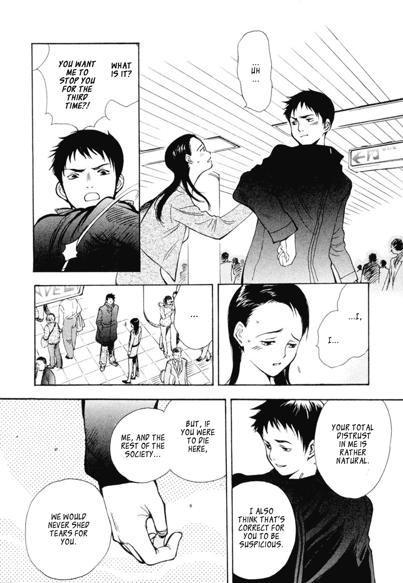 Kurosagi: The Black Swindler Financing Company Fraud 1 第23页