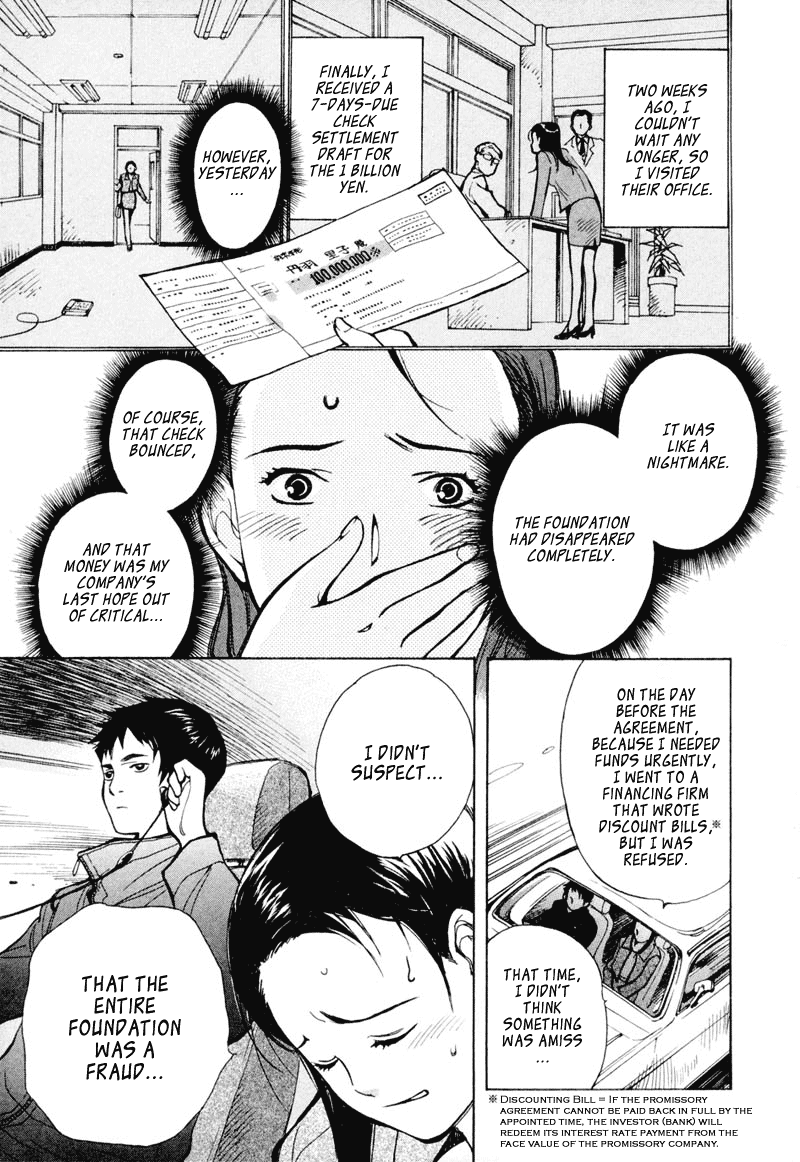 Kurosagi: The Black Swindler Financing Company Fraud 1 第26页