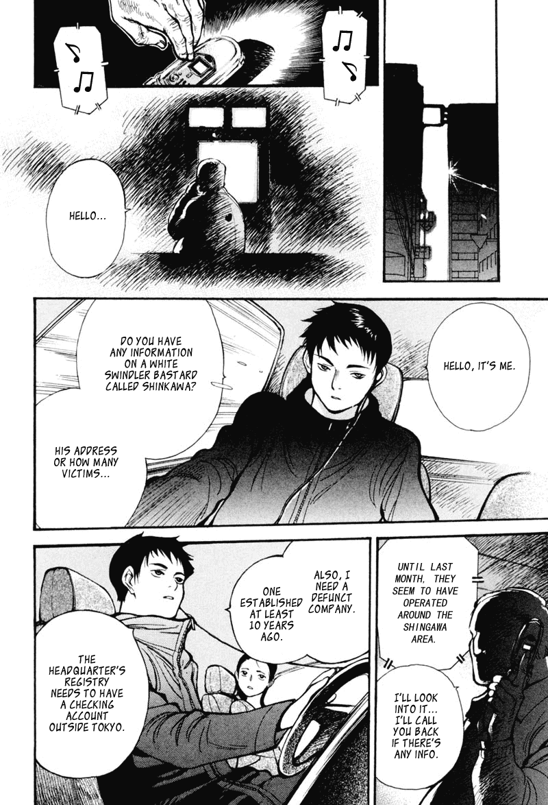 Kurosagi: The Black Swindler Financing Company Fraud 1 第27页