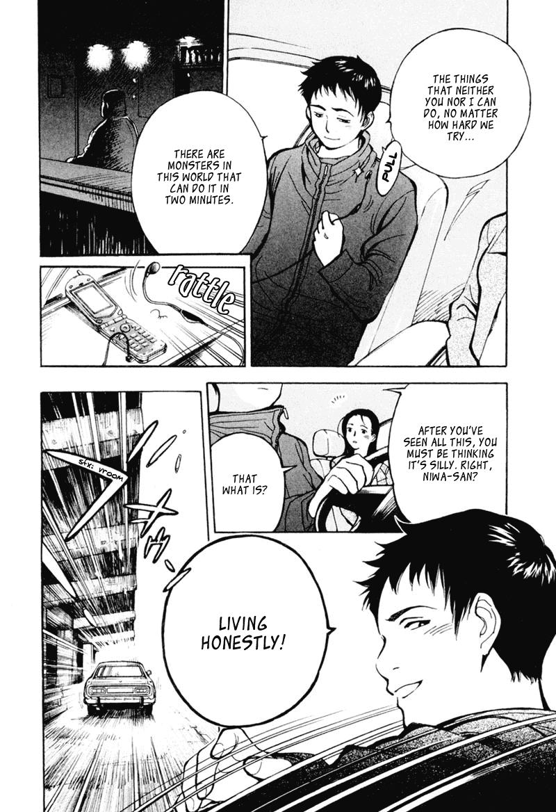 Kurosagi: The Black Swindler Financing Company Fraud 1 第31页
