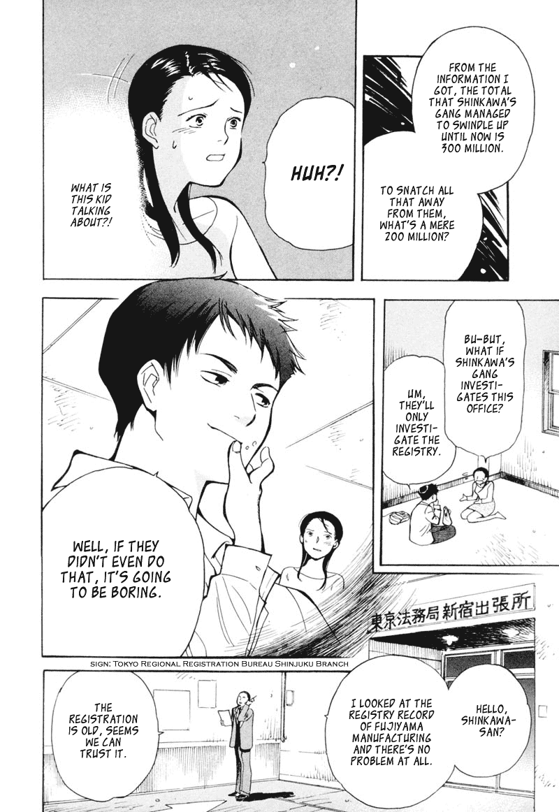 Kurosagi: The Black Swindler Financing Company Fraud 1 第41页