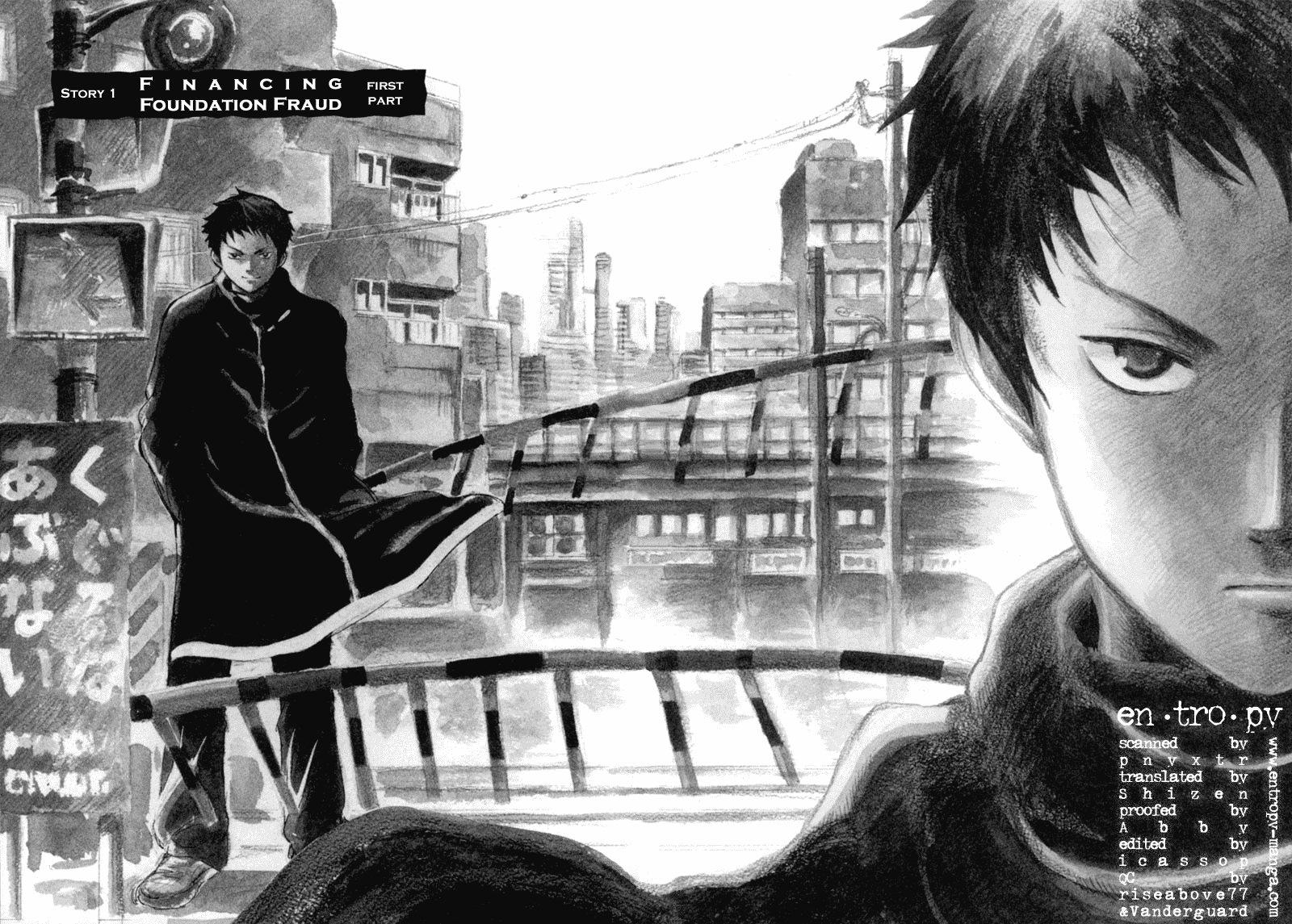 Kurosagi: The Black Swindler 第8页