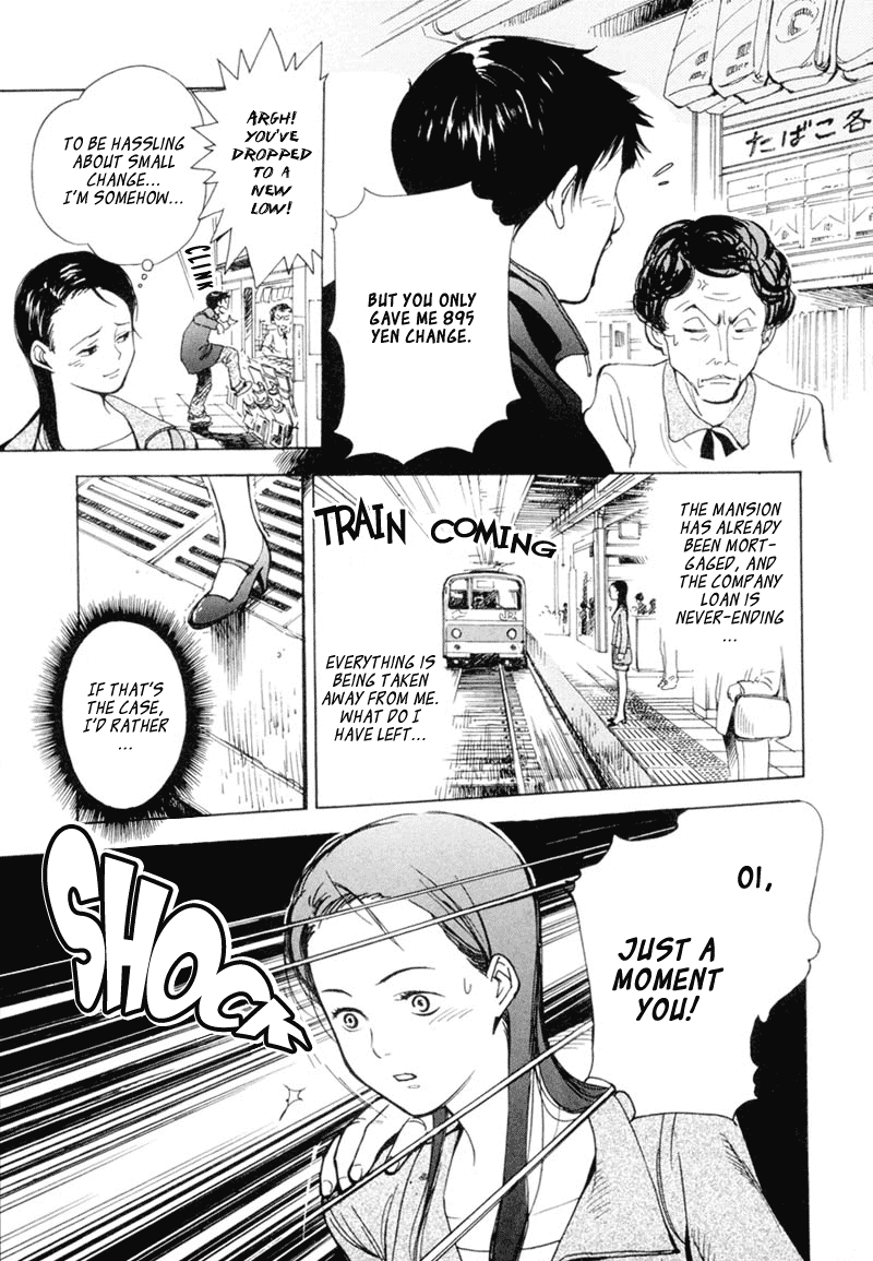 Kurosagi: The Black Swindler Financing Company Fraud 1 第10页