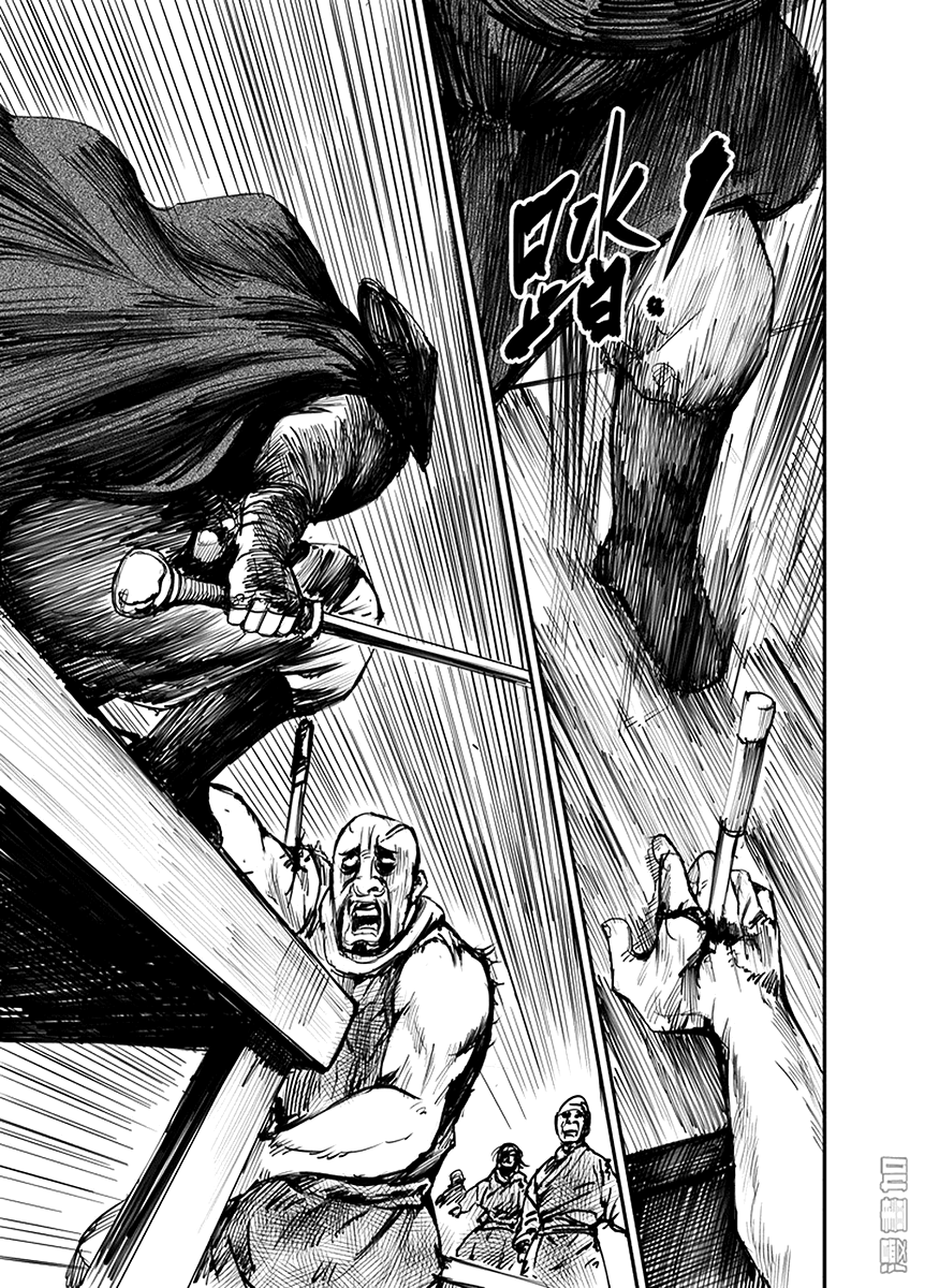 Blades of the Guardians Дао Ма и Сяо Ци 第17页