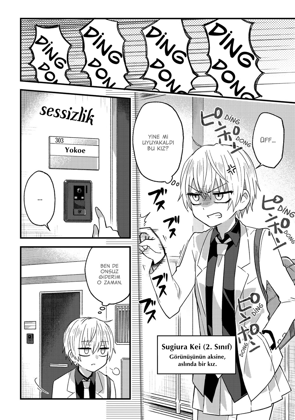 School Zone Vol. 1 Ch. 0 第6页