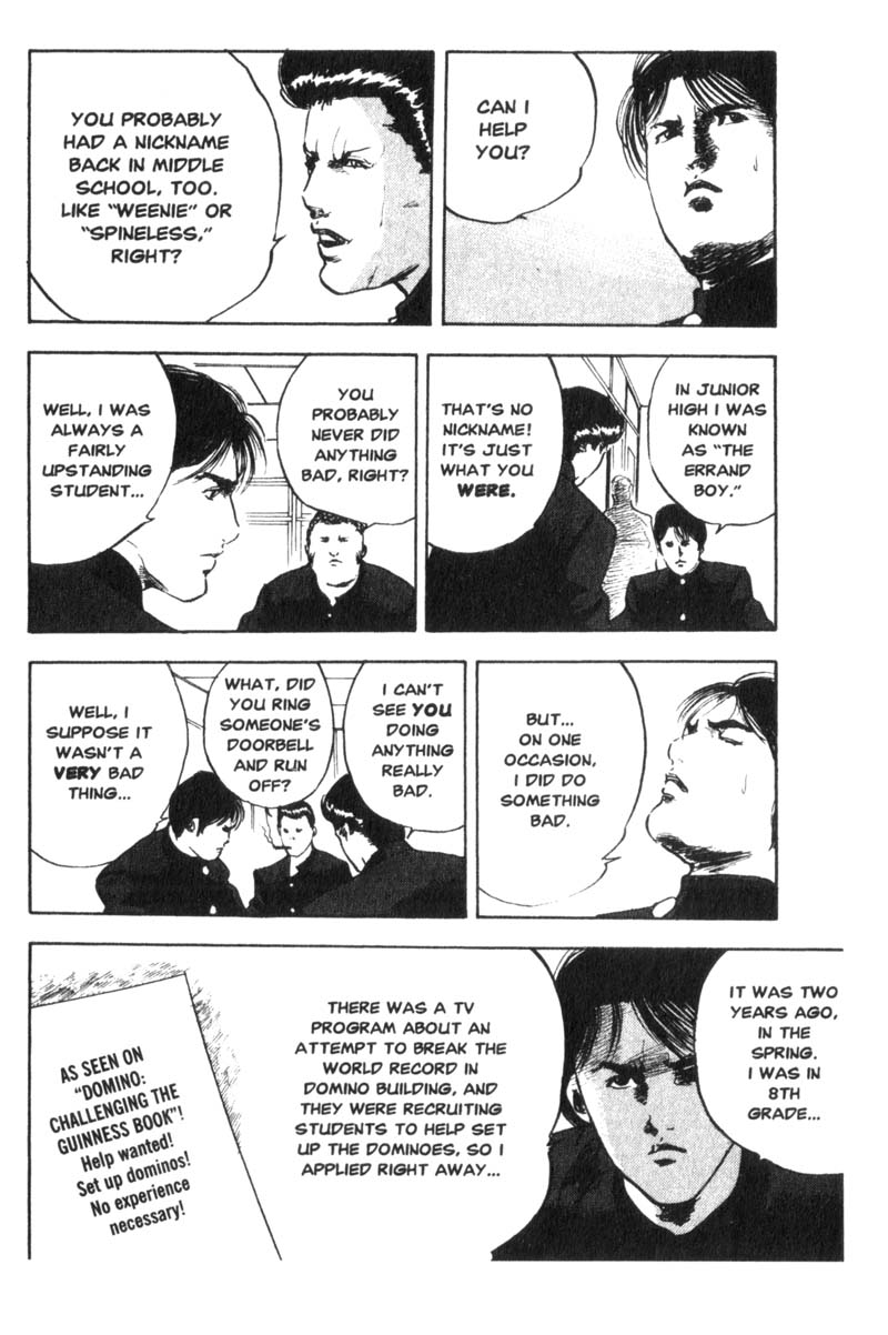 Cromartie High School I'm A Badass, And Proud Of It! 第5页