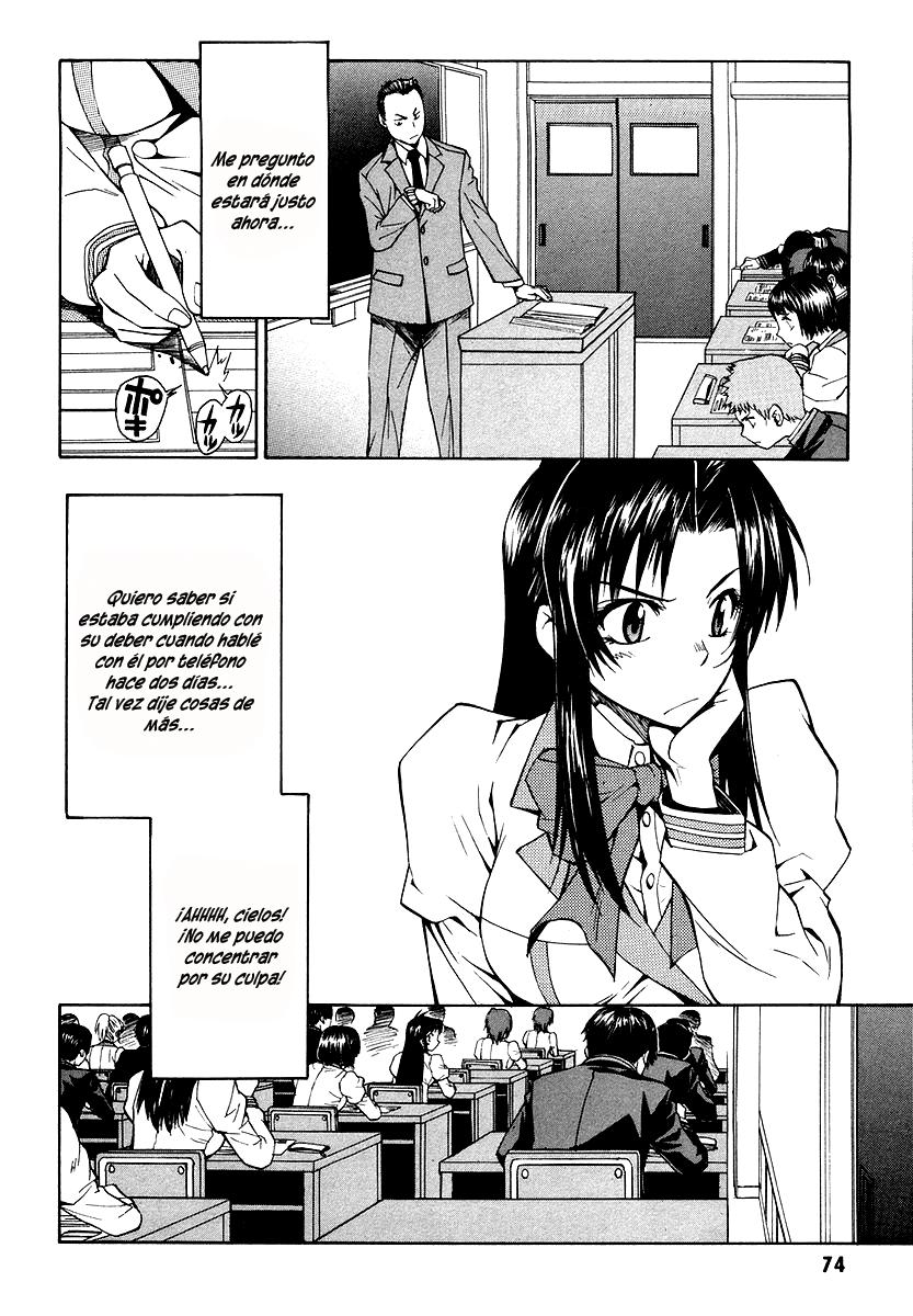 Full Metal Panic! Σ Vol. 1 Ch. 2 第10页