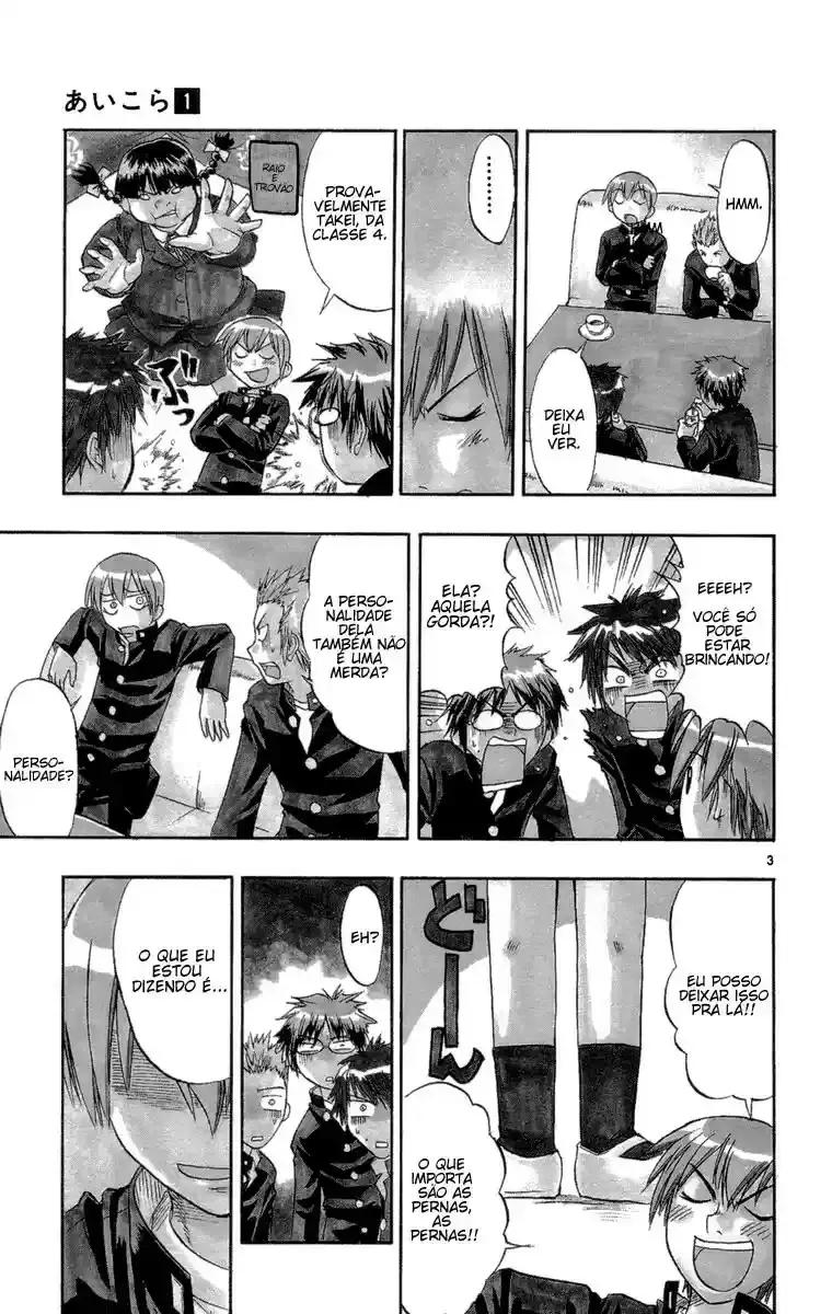 Love and Collage Vol. 1 Ch. 1 第11页